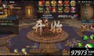 御龙在天宝石怎么加工