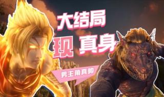 反派的姐姐今天也很痛苦