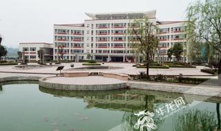 重庆工商职业技术学院