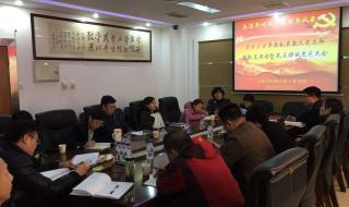 党员批评自我批评范文示例 批评与自我批评范文