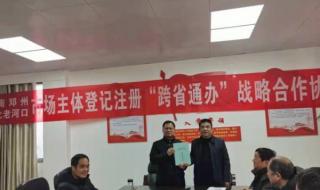 河南中招考生注册平台