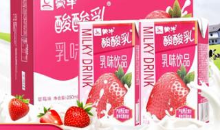 到底喝什么酸奶,请你们算 蒙牛酸酸乳是酸奶吗