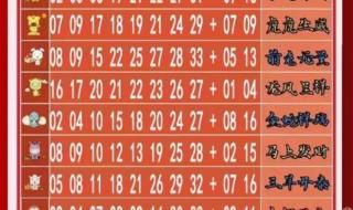 双色球国庆放假时间表2023