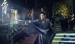 庆余年2全阵容预告