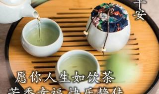 早上好春天图片大全集