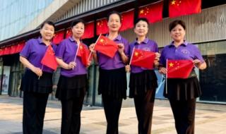 庆祝中华人民共和国75周年
