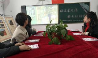 新安小学是谁创办人