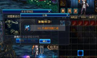 魔兽世界混乱宝珠有什么用