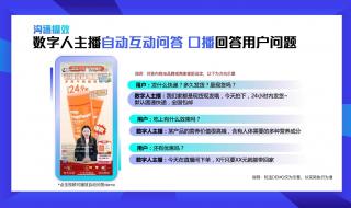 直播_百度世界2023