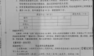 小升初成绩怎么查询
