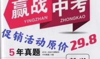 聊城中考分数线2021年公布