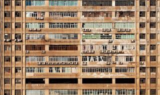 一线城市房贷有大动作
