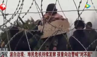 大批中国公民滞留俄罗斯