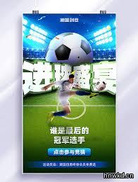 Main Match